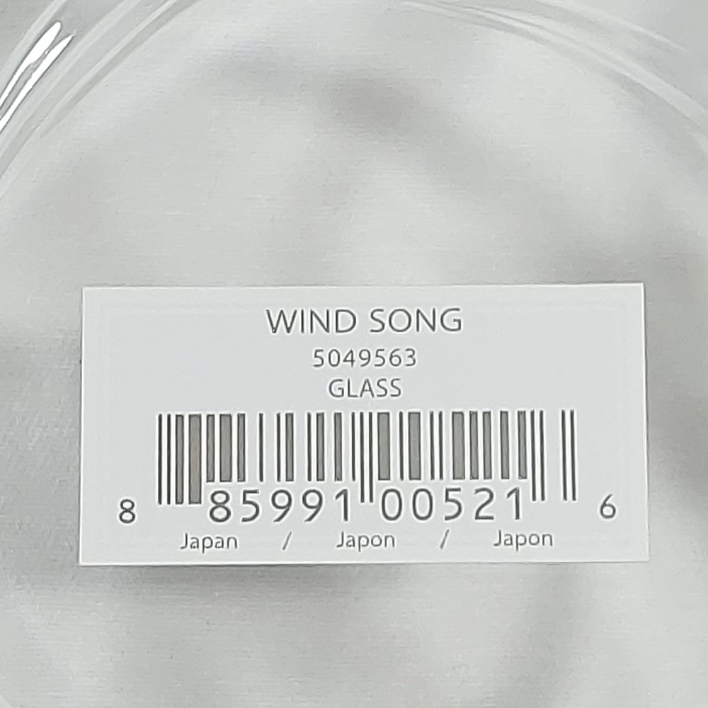Celebrations by Mikasa Wind Song Collection Round Platter 14 Inches