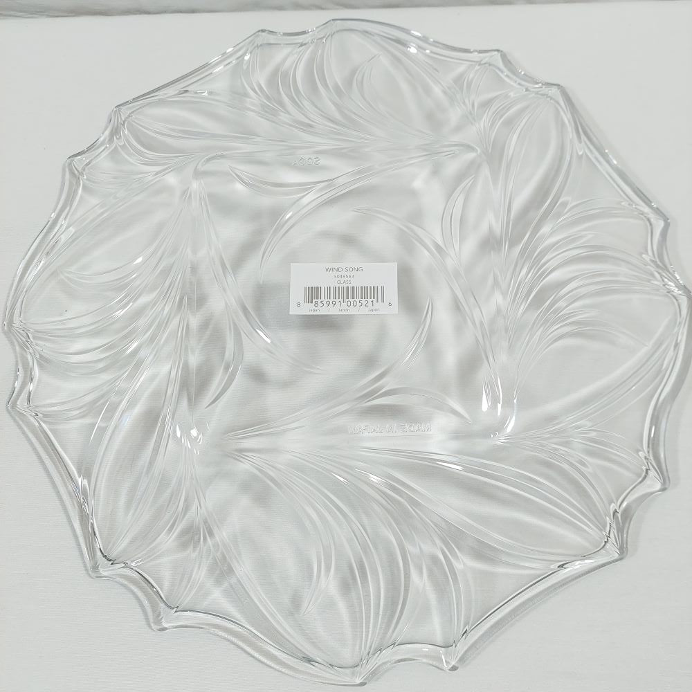 Celebrations by Mikasa Wind Song Collection Round Platter 14 Inches